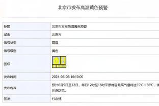 39+20！浓眉篮下再度打进打停步行者 疯狂怒吼庆祝