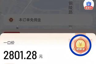 灰熊三分45中23！詹姆斯：我们尽力了 他们让我们付出了代价