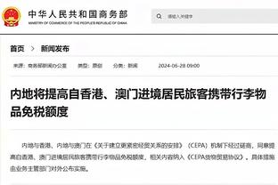 TJD念自己经典推特：就是保持强硬 努力把自己名字烙在球队胜利中