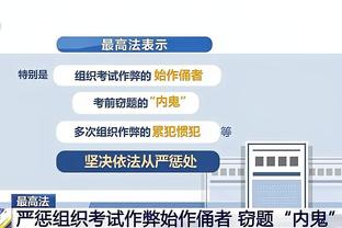 雷竞竞技淘汰赛截图4