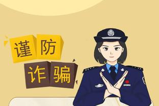 新利18官网客服截图1