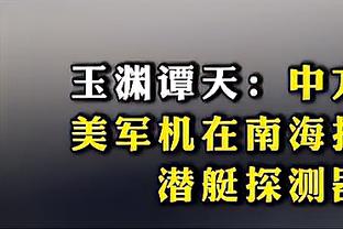 镜报：英超批准曼联收购，这有利于球队收购德里赫特